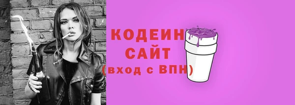 кокаин перу Бугульма