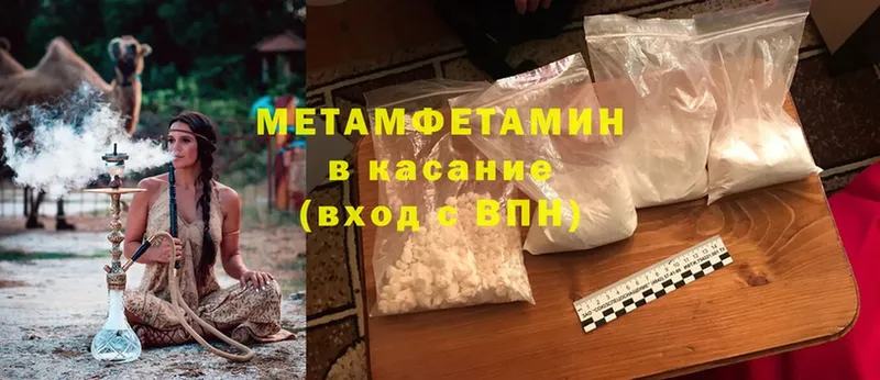 ссылка на мегу зеркало  Старая Русса  МЕТАМФЕТАМИН Methamphetamine  закладки 