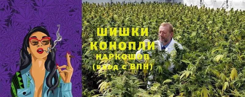 Канабис LSD WEED  наркотики  Старая Русса 